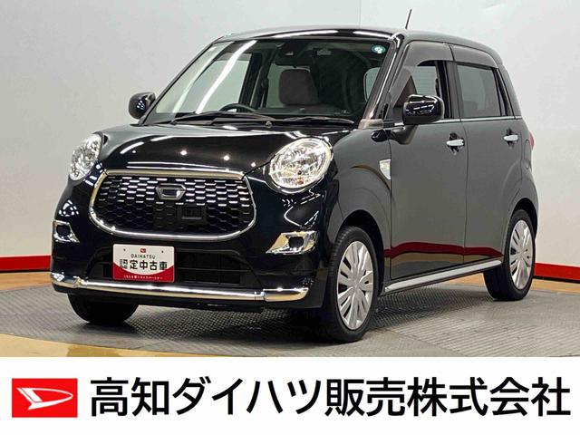 キャストスタイルＸ　ＳＡII７インチナビ　後方カメラ　ドラレコ　ＥＴＣ　Ｂｌｕｅｔｏｏｔｈ接続　キーフリー　衝突被害軽減システム　オートライト（高知県）の中古車