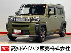 タフトＧターボ９インチナビ　全方位カメラ　ドラレコ　ＥＴＣ　Ｂｌｕｅｔｏｏｔｈ接続　ＵＳＢ入力端子　シートヒーター　キーフリー　衝突被害軽減システム　ＬＥＤヘッドライト　オートライト　クリアランスソナー