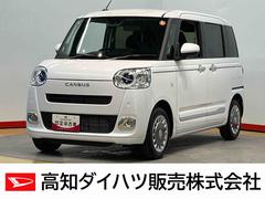 ムーヴキャンバス 中古車 セオリーＧ後方カメラ　シートヒーター　キーフリー　衝突被害軽減システム　左右電動スライド　ＬＥＤヘッドライト　オートハイビーム　オートライト　クリアランスソナー