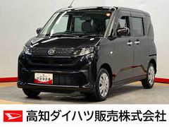 ムーヴ 中古車 Ｘ後方カメラ　キーフリー　衝突被害軽減システム　左側電動スライドドア　ＬＥＤヘッドライト　オートハイビーム　オートライト　クリアランスソナー