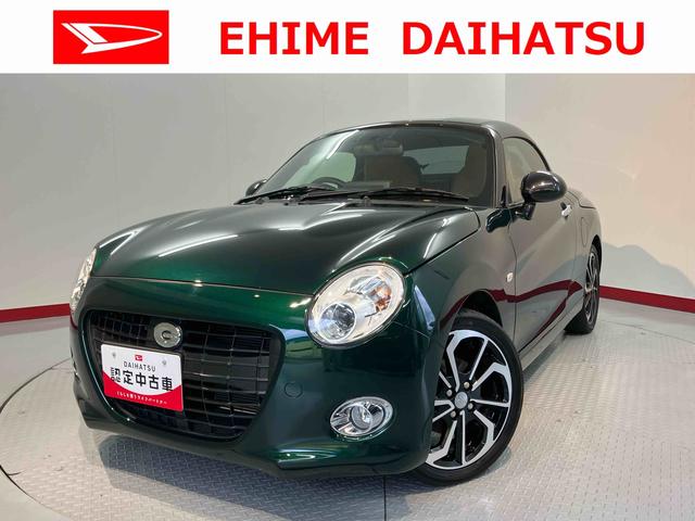 コペンセロオートライト　ＬＥＤヘッドライト　プッシュスタート　アイドリングストップ　運転席・助手席シートヒーター　純正ナビ　ＣＤ　ＤＶＤ　ＵＳＢ　Ｂｌｕｅｔｏｏｔｈ　フルセグＴＶ　ドライブレコーダー　２ＷＤ（愛媛県）の中古車