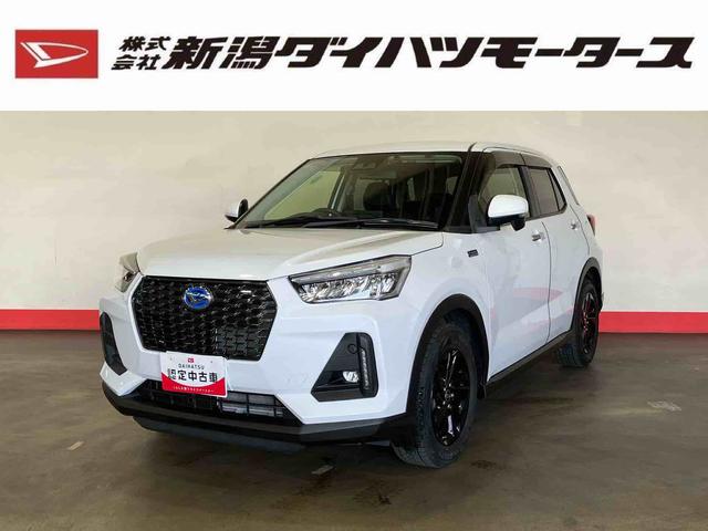 ロッキープレミアムＧ　ＨＥＶ（車内　消臭・抗菌　処理済）　衝突被害軽減システム　アダプティブクルーズコントロール　９インチディスプレイオーディオ　バックカメラ　アルミホイール　キーフリーシステム（新潟県）の中古車