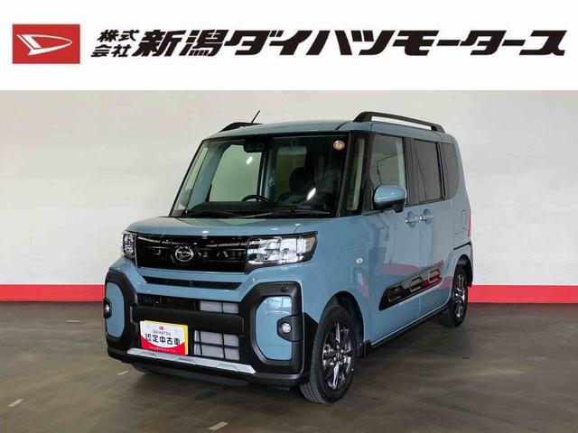 タントファンクロス（車内　消臭・抗菌　処理済）　衝突被害軽減システム　４ＷＤ　両側パワースライドドア　バックカメラ　アルミホイール　キーフリーシステム（新潟県）の中古車