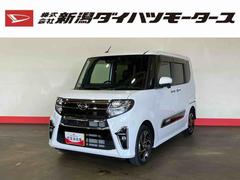 タント 中古車 カスタムＲＳスタイルセレクション（車内　消臭・抗菌　処理済）　衝突被害軽減システム　４ＷＤ　両側パワースライドドア　アダプティブクルーズコントロール　ナビ　バックカメラ　アルミホイール　キーフリーシステム