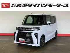 タント 中古車 カスタムＸ（車内　消臭・抗菌　処理済）　衝突被害軽減システム　４ＷＤ　両側パワースライドドア　バックカメラ　アルミホイール　キーフリーシステム