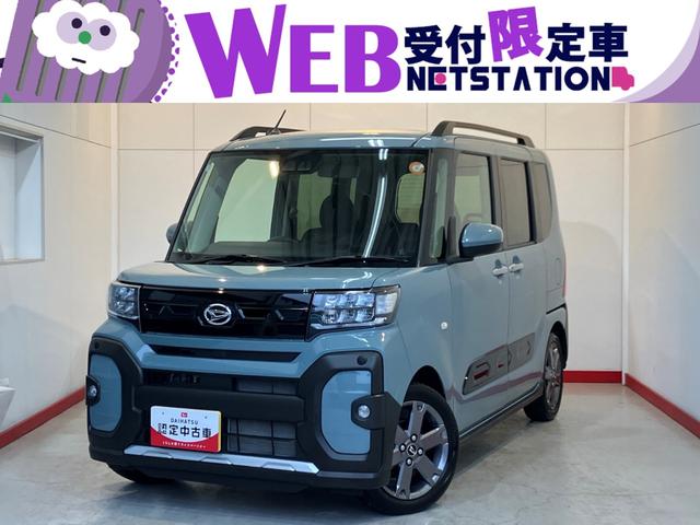 タントファンクロスターボ　オーディオレス／アルミワンオーナー　ターボ　オーディオレス　両側パワースライドドア　運転席・助手席シートヒーター　電動パーキングブレーキ　オートブレーキホールド　純正１５インチアルミホイール　電動格納ミラー　ＵＳＢ入力端子（香川県）の中古車