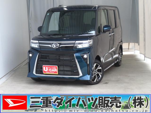 タントカスタムＸ　　　届出済未使用車　バックカメラ　１年間無料保証コーナーセンサー　両側パワースライドドア　ワンオーナー　元試乗車　電動ミラー　地デジ　純正９型ディスプレイオーディオ　運転席・助手席シートヒーター　キーフリー　ＨＤＭＩ接続　電動パーキングブレーキ（三重県）の中古車