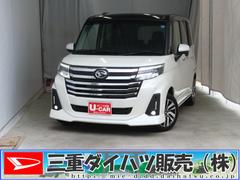 トールカスタムＧ　　純正９型ディスプレイオーディオ　１年間無料保証電動パーキングブレーキ　コーナーセンサー　Ｂｌｕｅｔｏｏｔｈ　点検記録簿　アイドリングＳ　地デジ　両側パワースライドドア　パノラマカメラ　キーフリー　オートエアコン　ＨＤＭＩ接続　衝突回避支援ブレーキ