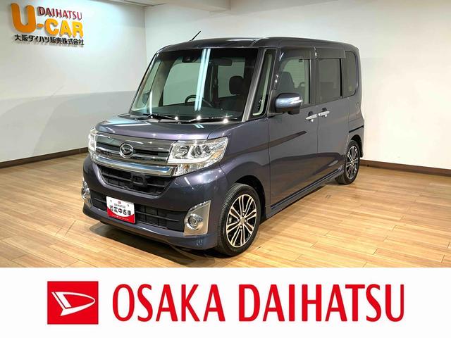 タントカスタムＲＳ　トップエディションＳＡII／１年保証／ターボ／１年間走行距離無制限保証／２．２万キロ／ターボエンジン／衝突軽減ブレーキ／純正ナビ／ドラレコ／ＥＴＣ／両側電動スライド／ＬＥＤヘッドライト・フォグ／スマートキー／Ｂｌｕｅｔｏｏｔｈ／フルセグＴＶ／（大阪府）の中古車