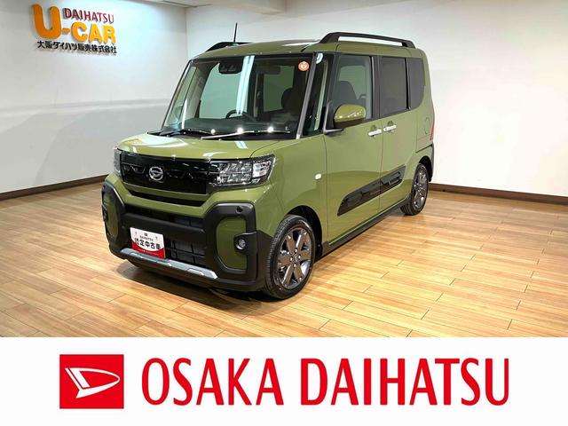 タントファンクロスターボリミテッド　Ｒ７年式／ナビ／ＡＣＣバックモニター対応カメラ　運転席・助手席シートヒーター　純正アルミホイール　ターボ　両側パワースライドドア　電動パーキングブレーキ　オートブレーキホールド　ワンオーナー　スマートキー　スマアシ（大阪府）の中古車