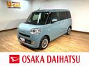 （大阪府）の中古車