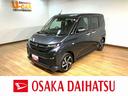 届出済未使用車／新車保証継承／Ｒ７年式／走行５ｋｍ／バックカメラ対応車／クルーズコントロール／電動パーキングブレーキ／両側パワースライドドア／ＬＥＤヘッドライト・フォグ／オートエアコン／キーフリー（大阪府）の中古車