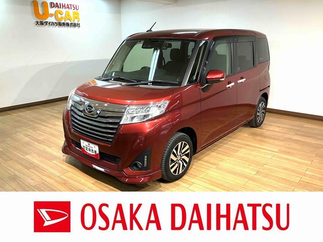 トールカスタムＧ　リミテッド　ＳＡIII／９インチナビ／Ｐモニター１年間走行距離無制限保証／９インチナビ／パノラマモニター／ステアリングスイッチ／ＥＴＣ／ドラレコ／クルコン／前席シートヒーター／両側パワースライドドア／ＬＥＤヘッドライト・フォグ／キーフリー（大阪府）の中古車