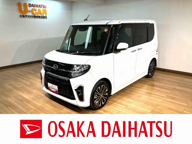 タントカスタムＲＳ／走行１．７万ｋｍ／ナビ／バックカメラ／クルコン１年間走行距離無制限保証／ナビゲーション／バックカメラ／ステアリングスイッチ／ＥＴＣ／前後ドラレコ／クルーズコントロール／前席シートヒーター／両側パワースライドドア／ＬＥＤヘッドライト・フォグランプ（大阪府）の中古車