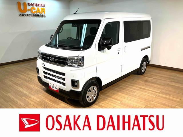 アトレーRS/届出済未使用車/クルコン/ターボ/両側電動スライドドア届出済未使用車/保証継承/ターボ/クルコン/両側電動スライドドア/LEDヘッドライト/LEDフォグランプ/スマートキー/プッシュスタート/バックカメラ/コーナーセンサー/電動格納ミラー/(大阪府)の中古車