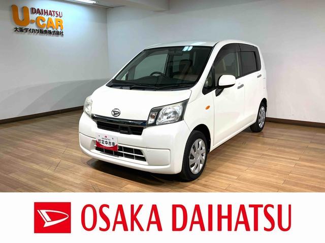 ムーヴＬ　ＳＡ　ナビ／ＥＴＣ車載器／１年間走行距離無制限保証ナビゲーション　ＥＴＣ車載器　　衝突回避支援ブレーキ・スマートアシスト　キーレスエントリー　電動格納ドアミラー　オートエアコン　１年間走行距離無制限保証　ダイハツ認定中古車　車検整備付き（大阪府）の中古車