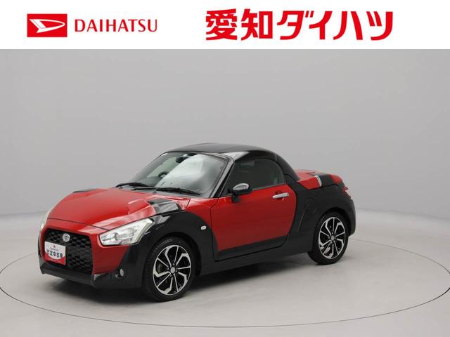コペンエクスプレイオープンカー プッシュボタンスタート LEDヘッドライト(愛知県)の中古車