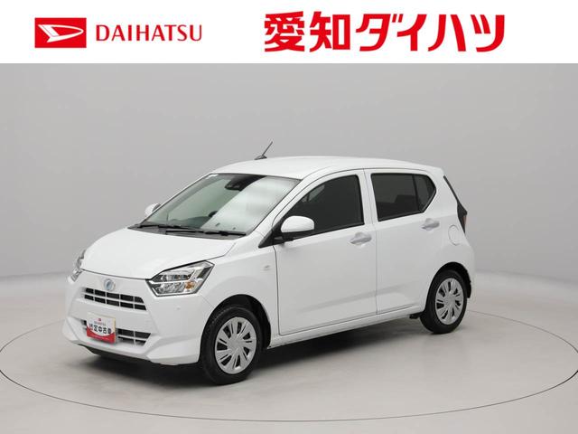ミライースＸ　ＳＡIIIワンオーナー　衝突回避支援ブレーキ　車線逸脱警報　バックカメラ　キーレスエントリー　ＬＥＤヘッドランプ　アイドリングストップ　エアバック　ＡＢＳ　ＣＶＴ（愛知県）の中古車