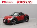 オープンカー　プッシュボタンスタート　ＬＥＤヘッドライト（愛知県）の中古車