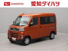 アトレーＲＳ衝突被害軽減ブレーキ　両側電動スライドドア　プッシュボタンスタート