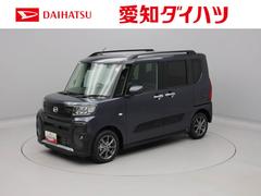 タント 中古車 ファンクロスリミテッド電動パーキングブレーキ＆オートブレーキホールド機能・運転席＆助手席シートヒーター・コーナーセンサー・オーディオレス・バックカメラ・ＥＴＣ車載器