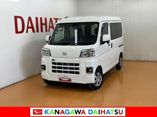 ハイゼットカーゴクルーズターボ ディスプレイオーディオ ドラレコ ETCサポカーSワイド適合 ディスプレイオーディオ ドラレコ エアコン ETC ステアリングスイッチ Pスタート コーナーセンサー 横滑り防止機能 誤発進抑制機能 電動格納ミラー パワーウインドウ(神奈川県)の中古車