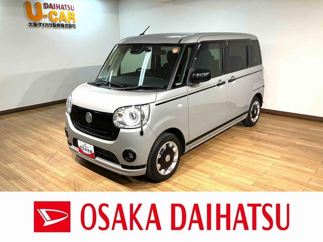 ムーヴキャンバスＧブラックアクセントリミテッド　ＳＡIII　８インチナビ８インチ純正ナビゲーション・全方位カメラ・ＥＴＣ車載器・ドライブレコーダー・両側電動スライドドア・ＬＥＤヘッドライト・エンジンプッシュスタート・衝突回避支援ブレーキ・誤発進抑制機能・車検整備付（大阪府）の中古車