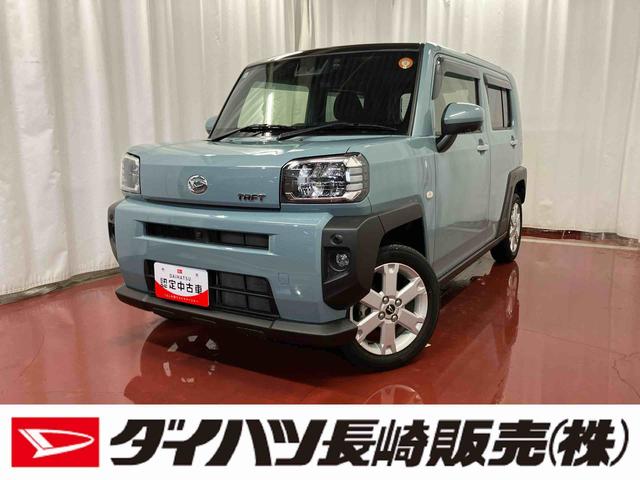 タフトG下取車 パノラマカメラ 車線逸脱警報装置 ナビTV LEDライト ドライブレコーダー ETC 電動格納ミラー フルセグTV スカイルーフ スマートキー メモリーナビ 盗難防止システム アルミホイール(長崎県)の中古車