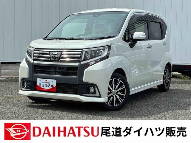 ムーヴカスタム X ハイパーSAIIナビ バックカメラ ETC ドライブレコーダー 衝突被害軽減システム LEDヘッドライト フォグランプ クリアランスソナー プッシュボタンスタート アルミホイール アイドリングストップ(広島県)の中古車