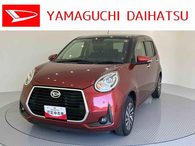 ブーンシルク　Ｇパッケージ　ＳＡIIIキーフリーシステム　アルミホイール　エアバック　スマートキー　ＡＢＳ　電動格納ミラー　イモビライザー　車線逸脱警報　ＬＥＤ　アイドリングストップ機能　バックカメラ　オートマチックハイビーム（山口県）の中古車