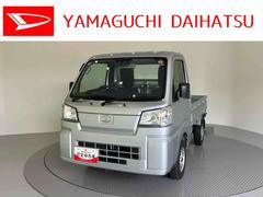 ハイゼットトラック 中古車 スタンダード　農用スペシャルＡＣ　エアバック　切り替え４ＷＤ　パワーステアリング　ＡＢＳ