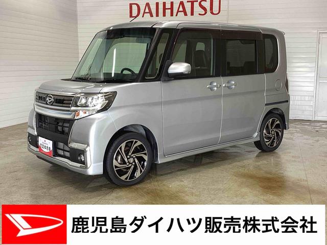 タントカスタムＲＳ　トップエディションＶＳ　ＳＡIIIターボ　インパネシフト　プッシュスタートスイッチ　カードキー　カーナビ　バックモニター　両側電動パワースライドドア　踏み間違い防止装置　アルミホイール　レーンアシスト（鹿児島県）の中古車