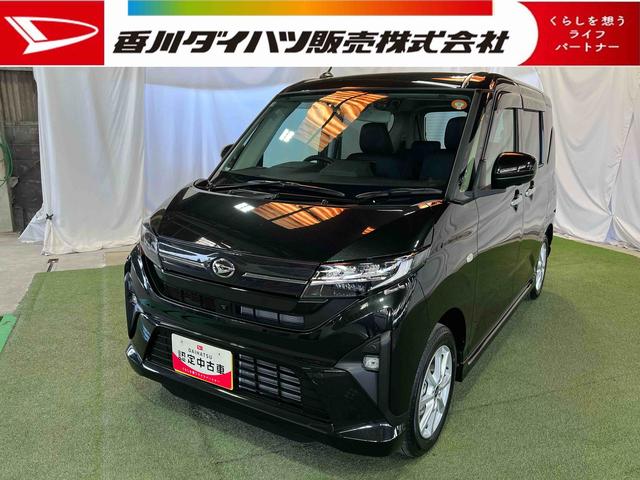 ムーヴG10インチナビ パノラマモニター ドラレコ LEDヘッドライト ステアリングスイッチ オートエアコン キーフリー パワースライドドア 認定中古車 CVT 660(香川県)の中古車