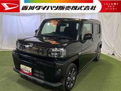 タフトＧ　ダーククロムベンチャー前席シートヒーター　クルーズコントロール　オートライト　ＬＥＤヘッドライト　プッシュスタート　アイドリングストップ　電動パーキング　サンルーフ