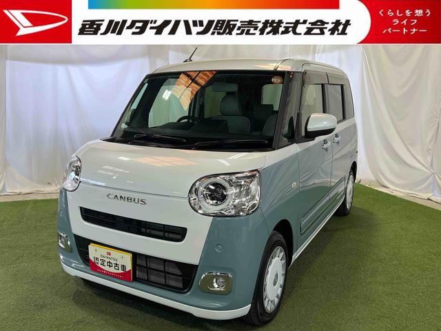 ムーヴキャンバスストライプスＧＬＥＤヘッドライト　両側パワースライドドア　ホッとカップホルダー　シートヒーター　オートエアコン　キーフリー　ステアリングスイッチ　認定中古車　ＣＶＴ　６６０（香川県）の中古車