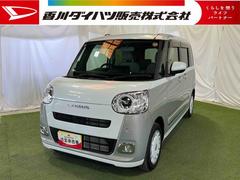 ムーヴキャンバスストライプスＧ９インチディスプレイオーディオ　ＴＶ　バックカメラ　ＬＥＤヘッドライト　シートヒーター　ホッとカップホルダー　オートエアコン　両側パワースライドドア　キーフリー　認定中古車　ＣＶＴ　６６０