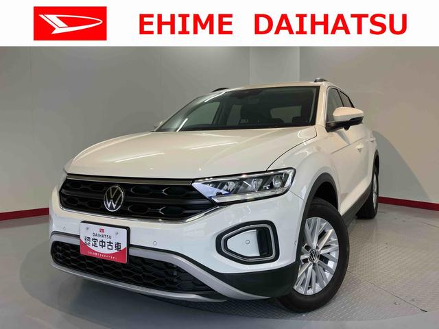 VW T−ロックTSI アクティブオートライト LEDヘッドライト 電動パーキングブレーキ オートブレーキホールド プッシュスタート アダプティブクルーズコントロール アイドリングストップ コーナーセンサー パークアシスト 純正ナビ(愛媛県)の中古車