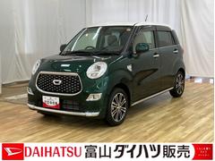キャストスタイルＧ　ＶＳ　ＳＡＩＩＩ　／ナビ／パノラマカメラ誤発進抑制　レーンアシスト　ブルートゥース　ＬＥＤライト　オートハイビーム　キーフリーシステム　ＥＴＣ車載器　電動格納ミラー　アルミホイール　オートライト　シートヒーター　エコアイドル　１オーナー