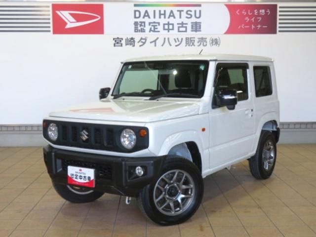 ジムニーXC(宮崎県)の中古車