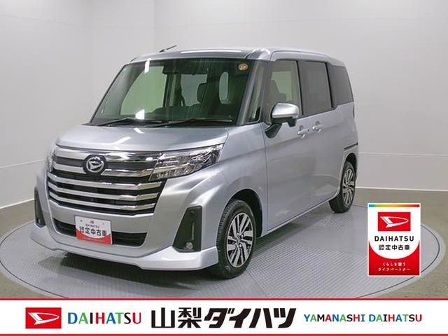 トールカスタムＧ　ディスプレイオーディオ　パノラマモニタースマートアシスト・ＬＥＤヘッドランプ・ＬＥＤフォグ・両側パワースライドドア・オートエアコン・パーキングブレーキ解除忘れ防止ブザー・ヘッドランプ自動消灯システム・プッシュエンジンスタート（山梨県）の中古車