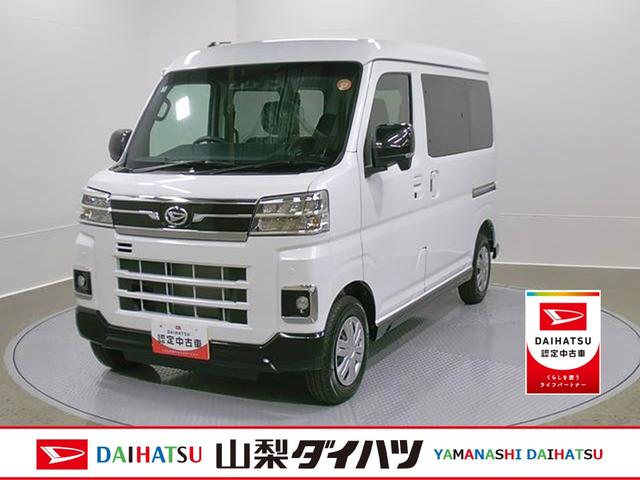 アトレーＲＳ　４ＷＤ　ＣＶＴ　純正ナビゲーション　バックモニタースマートアシスト・コーナーセンサー・電子制御式４ＷＤ（４ＷＤ車）・直列３気筒インタークーラーターボ・ＬＥＤヘッドランプ・両側パワースライドドア・オートエアコン・電動格納ミラー（ターンランプ）（山梨県）の中古車