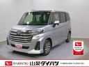 スマートアシスト・ＬＥＤヘッドランプ・ＬＥＤフォグ・両側パワースライドドア・オートエアコン・パーキングブレーキ解除忘れ防止ブザー・ヘッドランプ自動消灯システム・プッシュエンジンスタート（山梨県）の中古車