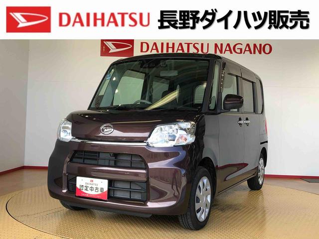 タントX SAIII4WD 両側電動スライドドア アイドリングストップ プッシュスタート スマートキー 衝突被害軽減システム 横滑り防止機能 オートライト オートエアコン 電動格納ドアミラー ABS(長野県)の中古車