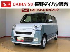 ムーヴキャンバスストライプスＧ４ＷＤ　両側電動スライドドア　オートライト　衝突被害軽減システム　横滑り防止機能　シートヒーター　プッシュスタート　スマートキー　オートエアコン　電動格納ドアミラー　アイドリングストップ　ＡＢＳ