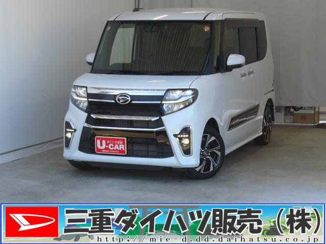 タントカスタムXスタイルセレクション 純正7型ナビ 1年間無料保証両側パワースライドドア コーナーセンサー 車線逸脱警報装置 Bluetooth LEDヘッドライト フルセグ USB接続 バックカメラ 前後ドラレコ ETC キーフリー 運転席・助手席シートヒーター(三重県)の中古車