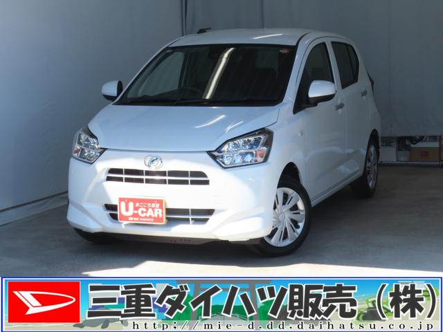 ミライースX SAIII マニュアルエアコン 1年間無料保証コーナーセンサー アイドリングストップ 電動電格ミラー セキュリティアラーム 元試乗車 車線逸脱警告 衝突安全ボディ LEDヘッドランプ オートハイビーム キーレス パワーウィンドウ 純正フロアマット(三重県)の中古車