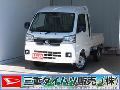 ハイゼットトラック 中古車 ジャンボエクストラ　　　　　　４ＷＤ　ＣＶＴ　１年間無料保証デフロック　キーフリー　コーナーセンサー　ゲートチェーン　あゆみ板掛け　荷台作業照明　マニュアルエアコン　パワーウィンドウ　ワンオ−ナ−　アイドリングＳ　電動格納式ミラー　ＬＥＤヘットライト