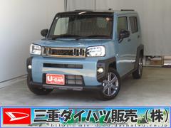 タフト 中古車 Ｇ　ダーククロムベンチャー　　パノラマカメラ　１年間無料保証電動パーキングブレーキ　コーナーセンサー　Ｂｌｕｅｔｏｏｔｈ　電動格納ドアミラー　１オ−ナ−　地デジ　記録簿　純正９型ディスプレイオーディオ　運転席・助手席シートヒーター　キーフリー　オートエアコン