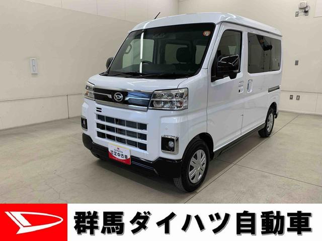 アトレーRS 4WD両側電動スライドドア・LEDヘッドライト・オートライト・オートマチックハイビーム・プッシュスタートボタン・アイドリングストップ・オートエアコン・電動格納式ドアミラー・スマートアシスト(群馬県)の中古車