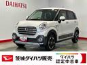 ダイハツ認定中古車ｌナビｌバックカメラｌシートヒーターｌドラレコｌキーフリーｌオートエアコンｌパワーウィンドウｌ保証／整備付（茨城県）の中古車